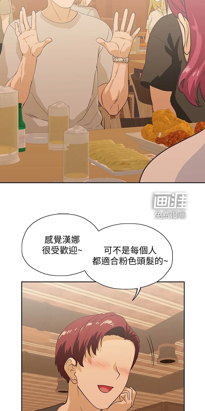 第30章：这种情况下