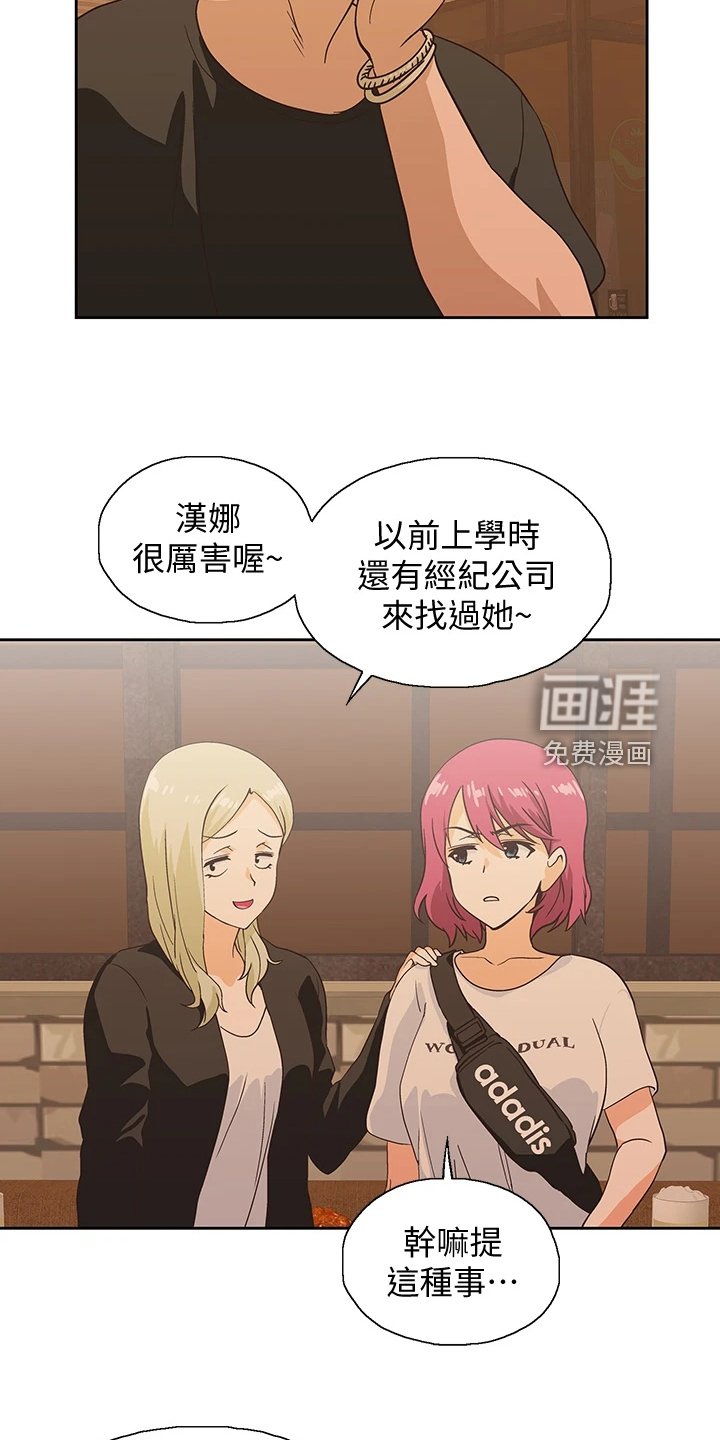 第30章：这种情况下