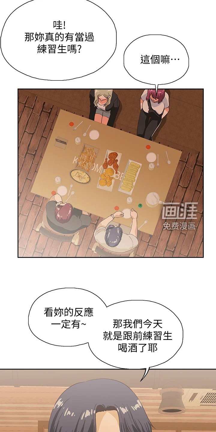 第30章：这种情况下