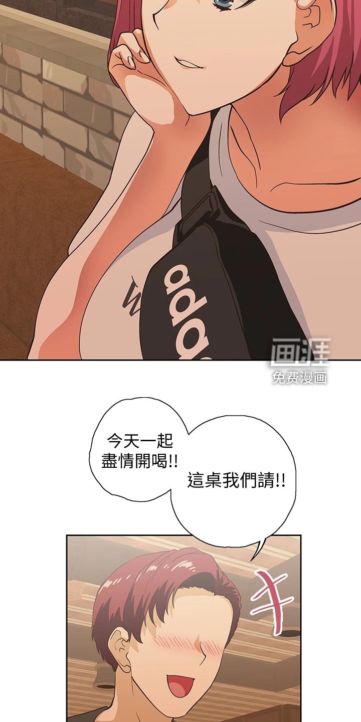 第30章：这种情况下