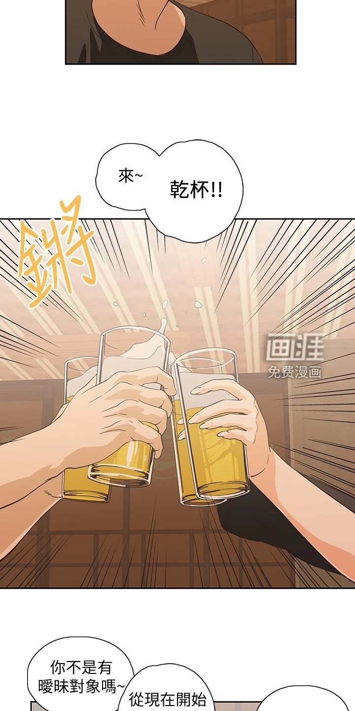 第30章：这种情况下