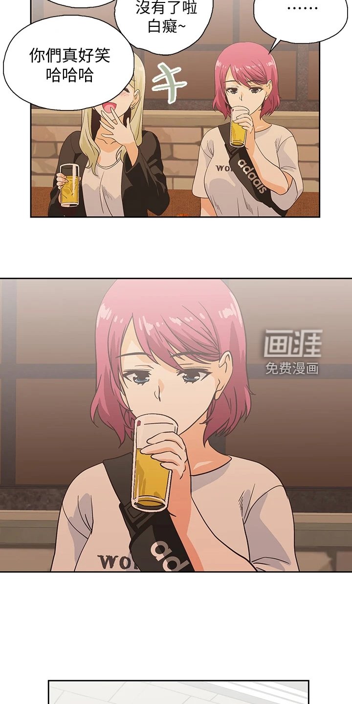 第30章：这种情况下