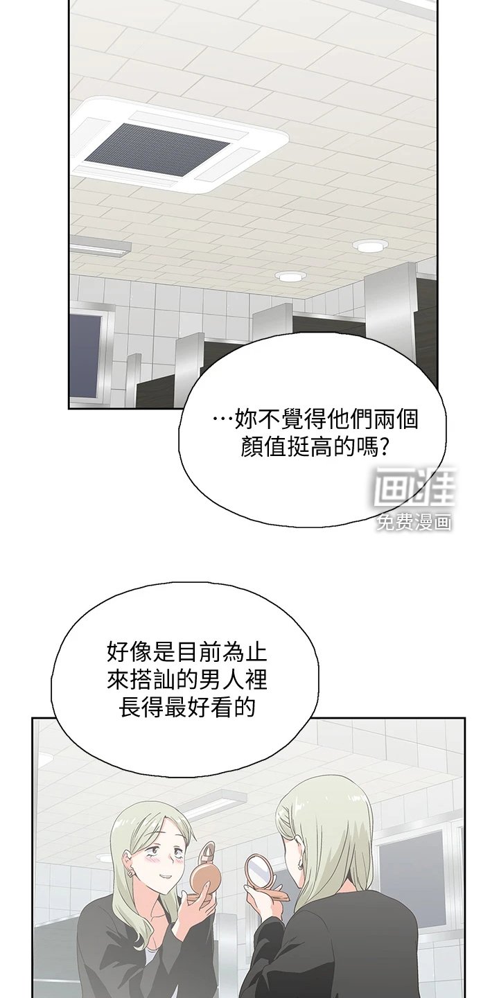 第30章：这种情况下