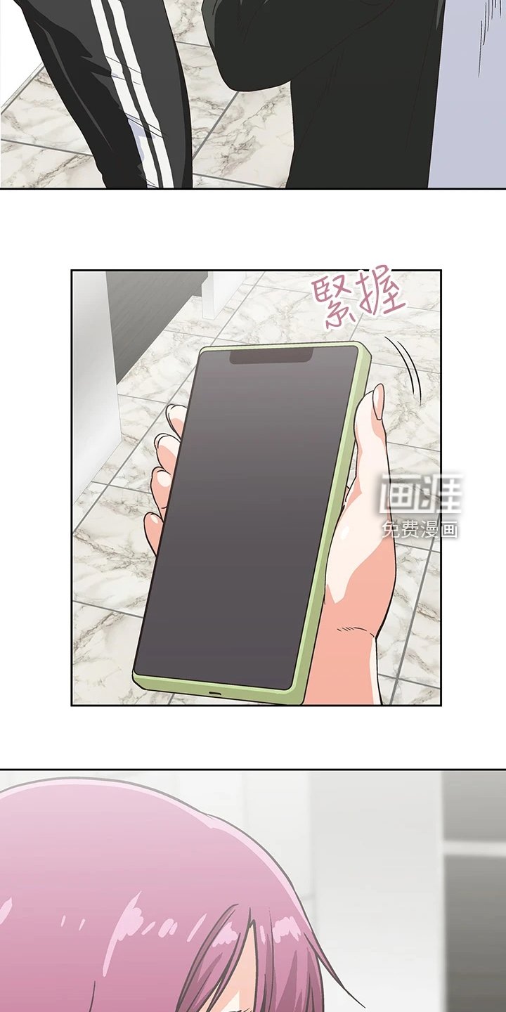 第30章：这种情况下