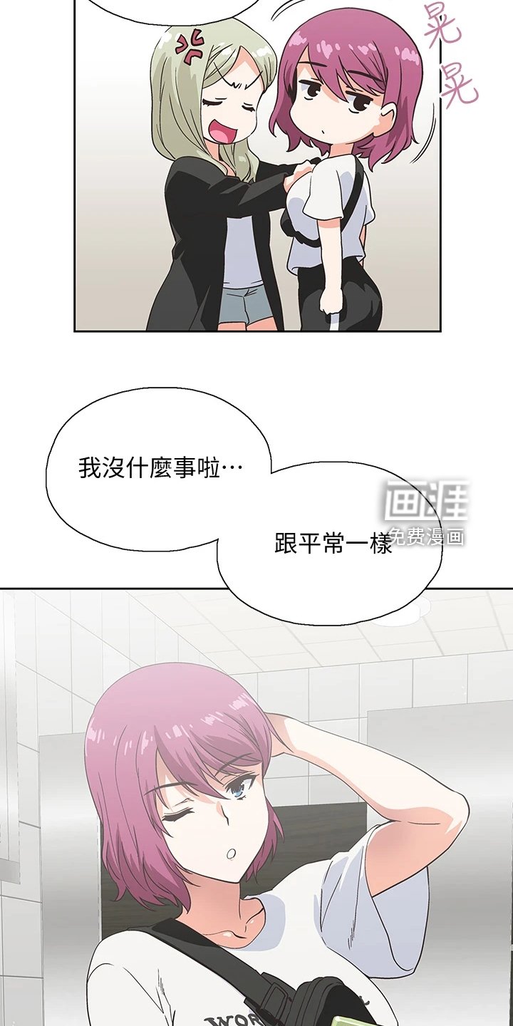 第30章：这种情况下