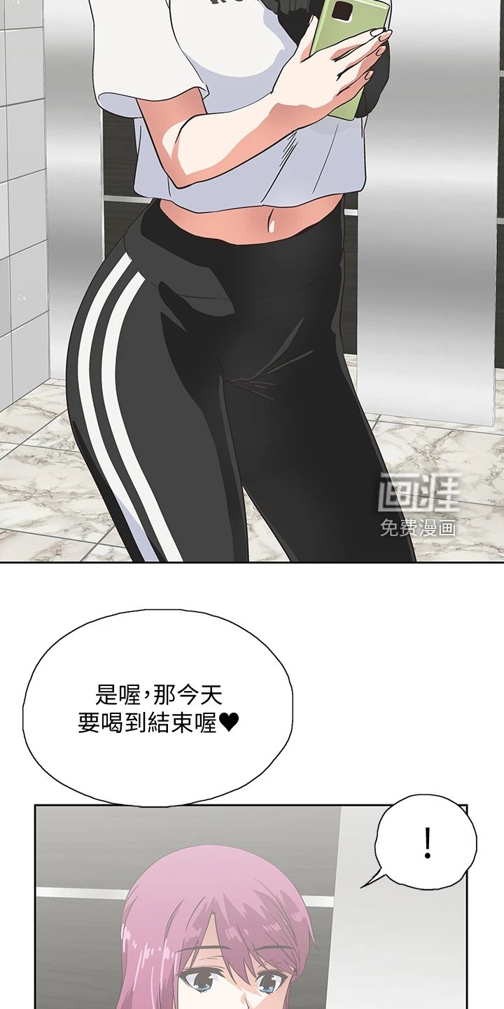 第30章：这种情况下
