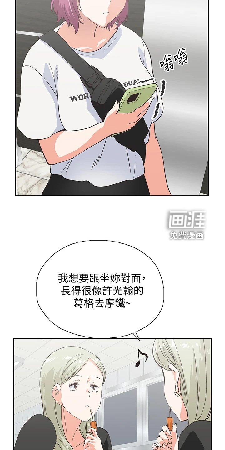 第30章：这种情况下