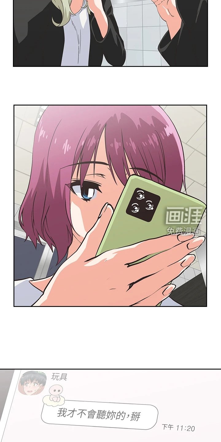 第30章：这种情况下