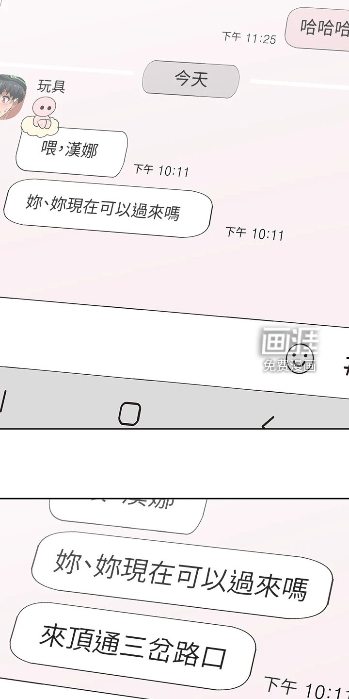 第30章：这种情况下