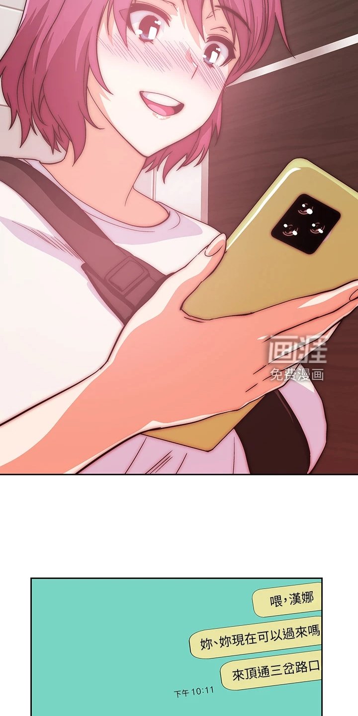 第30章：这种情况下