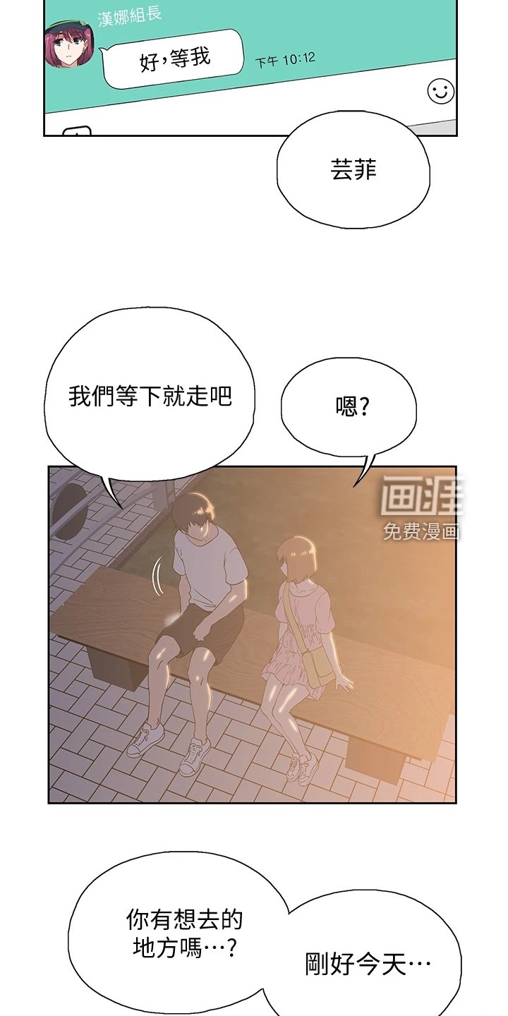 第30章：这种情况下