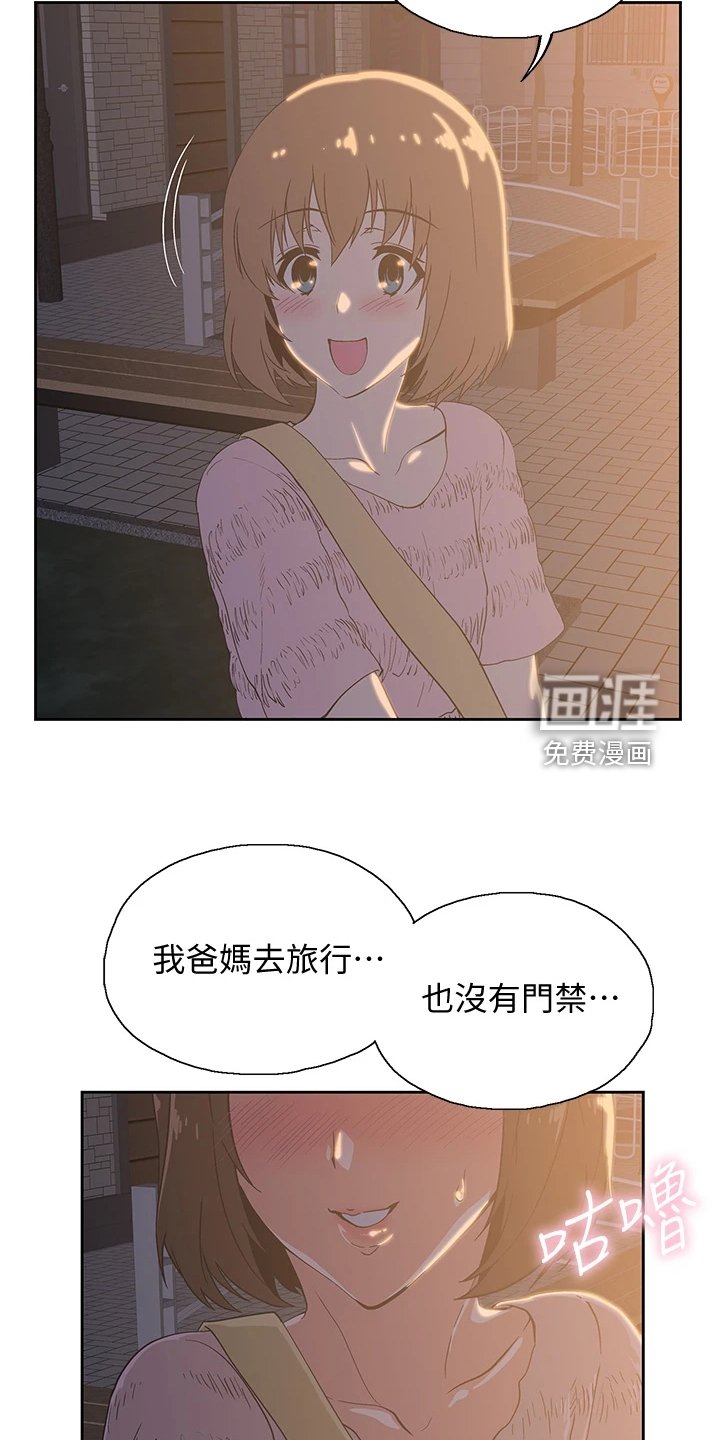 第30章：这种情况下