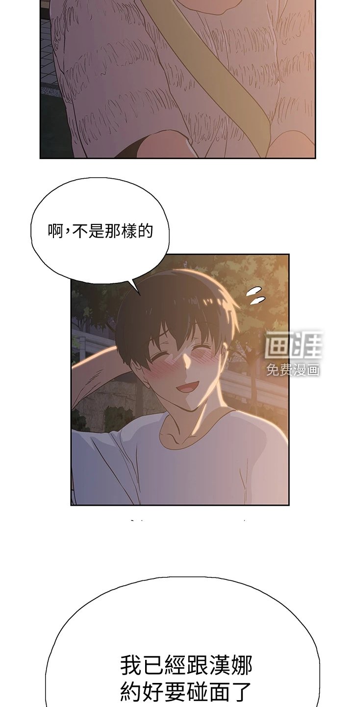 第30章：这种情况下