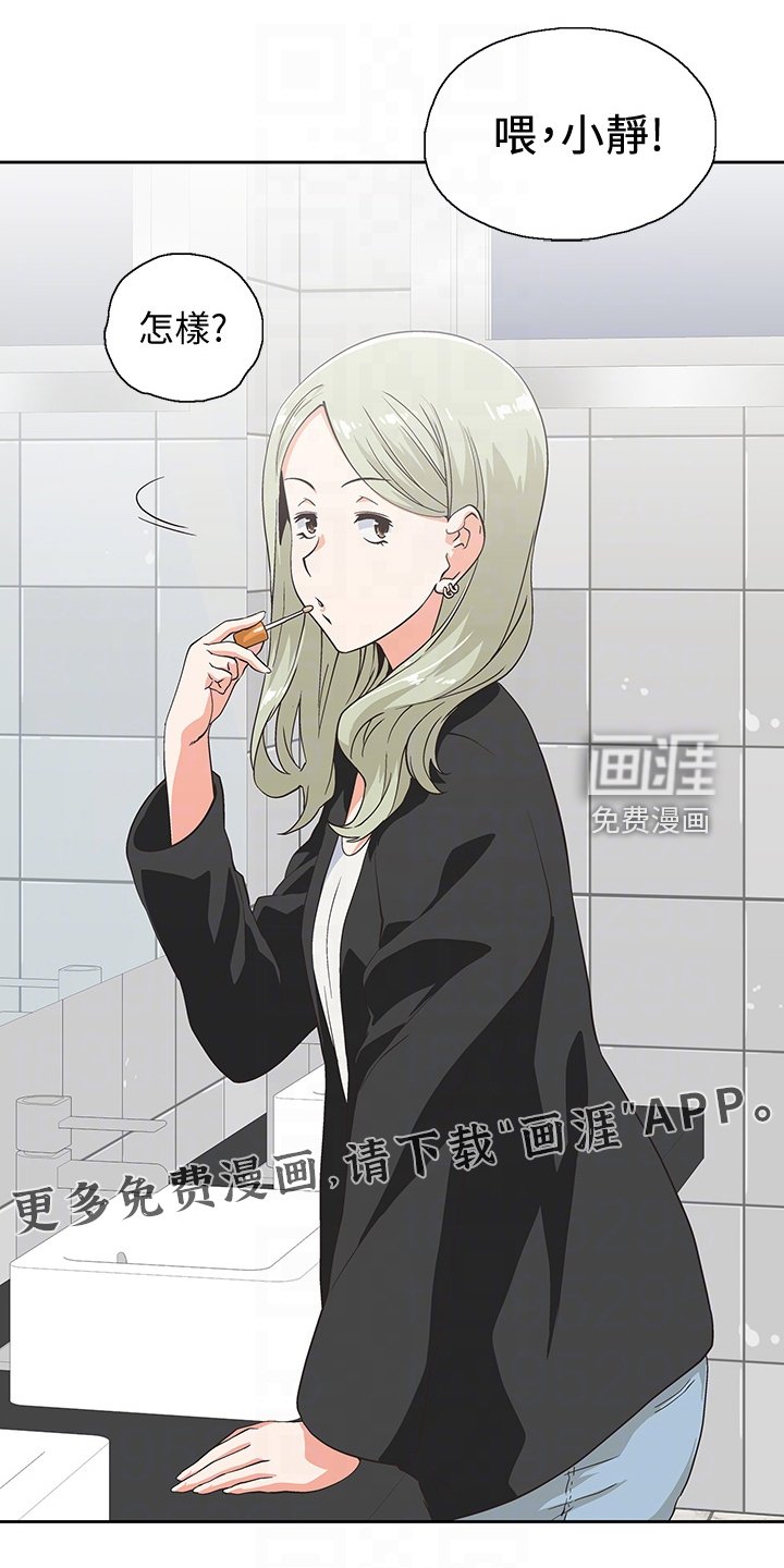 第31章：火速赶来