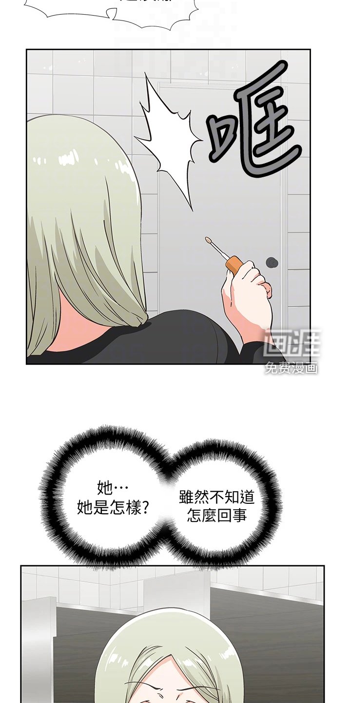 第31章：火速赶来