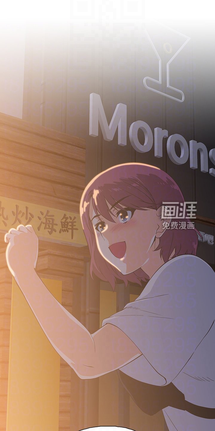 第31章：火速赶来