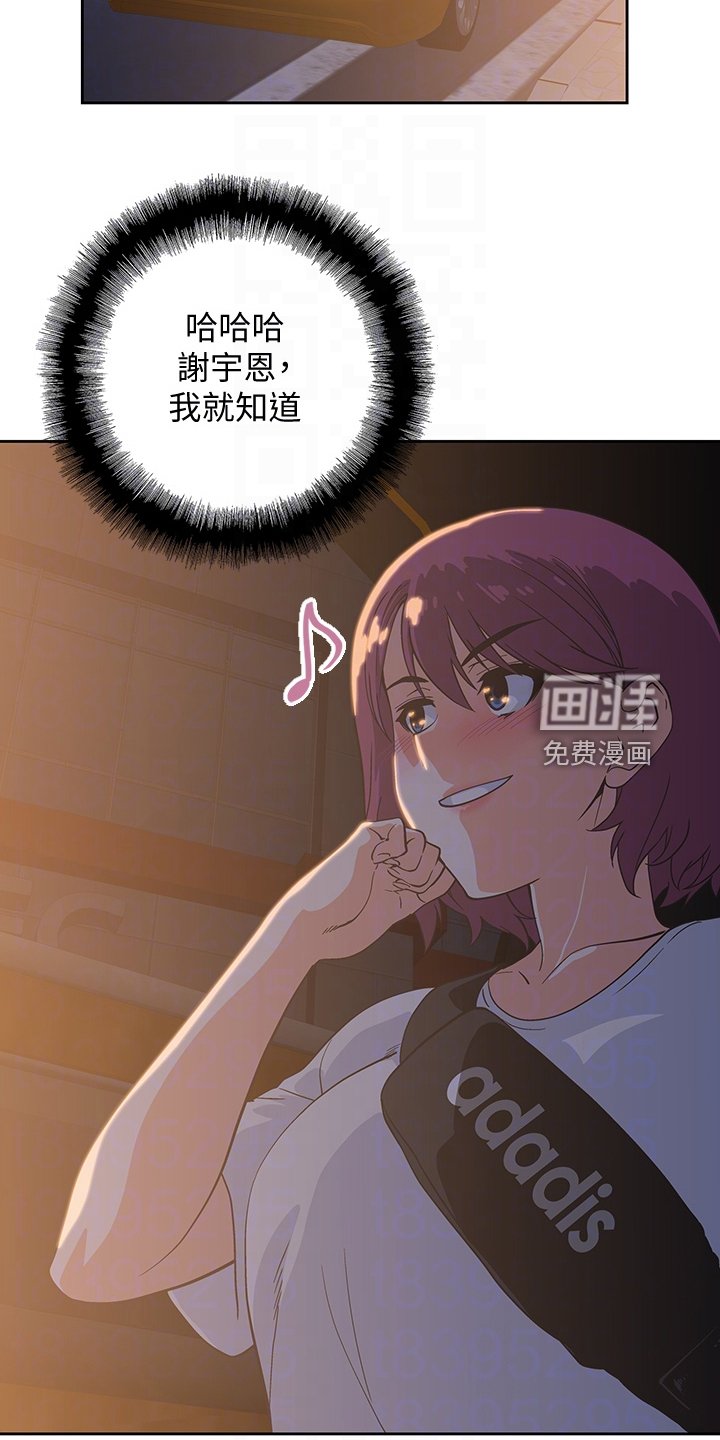 第31章：火速赶来