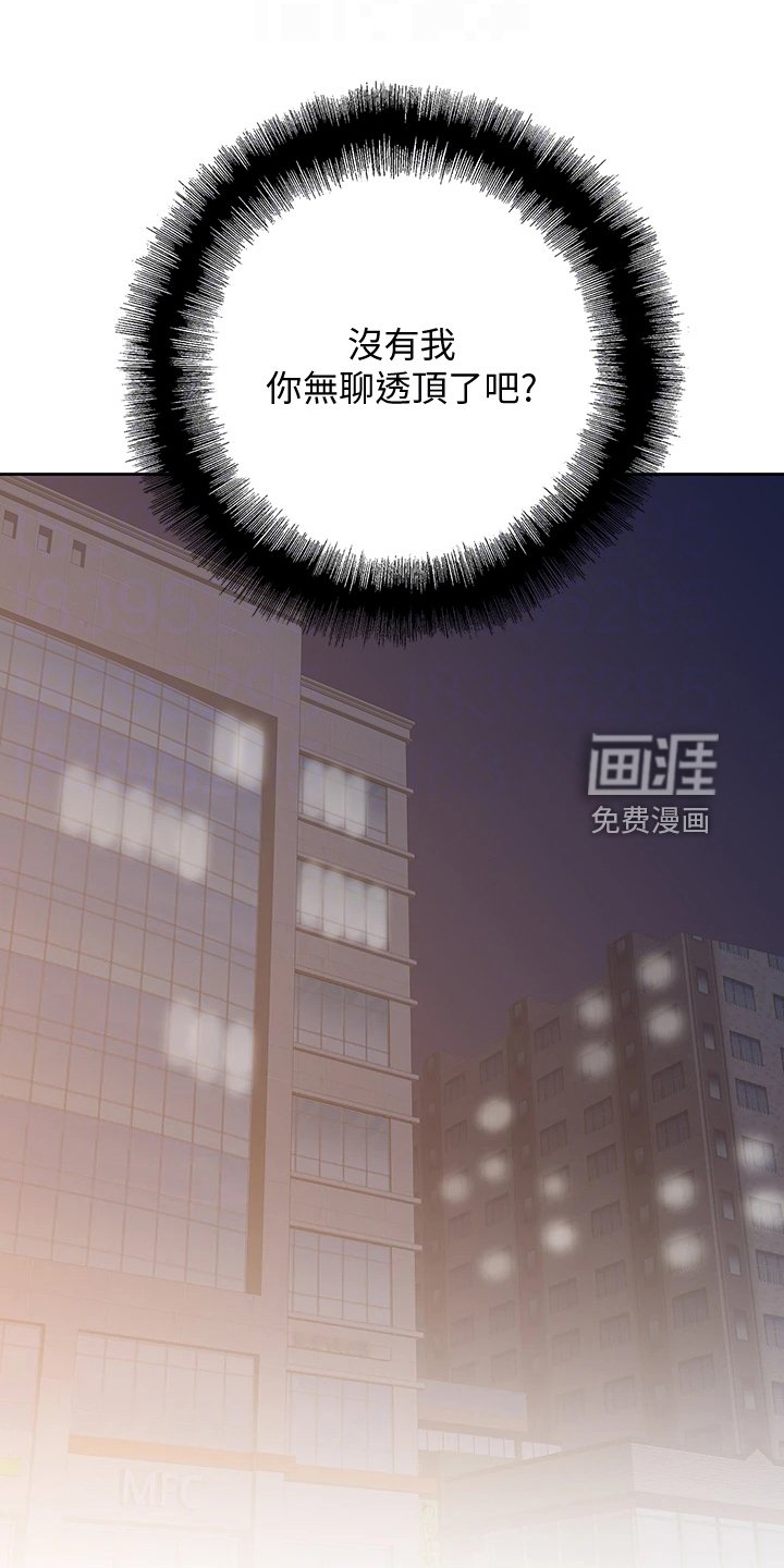 第31章：火速赶来