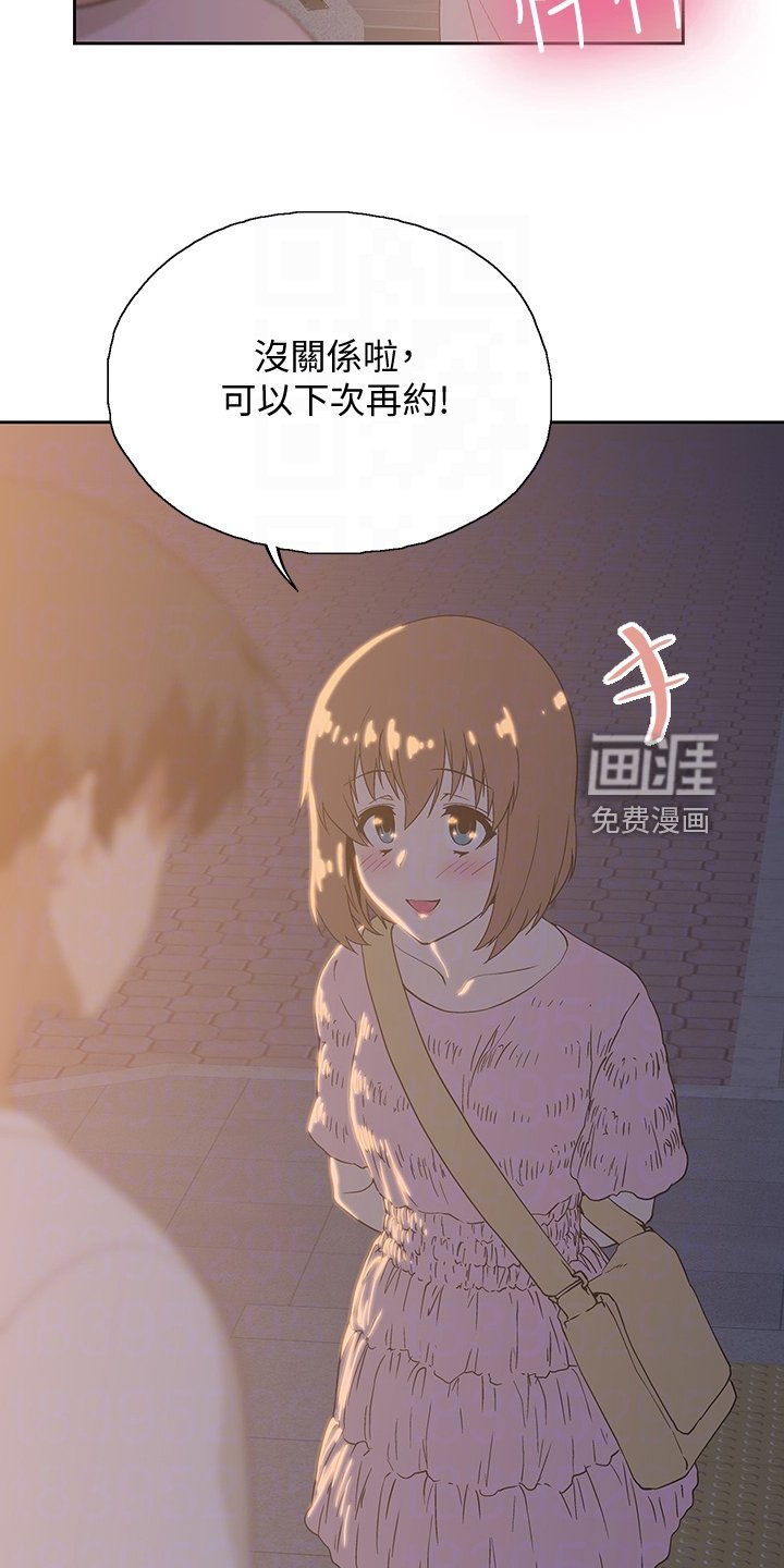 第31章：火速赶来