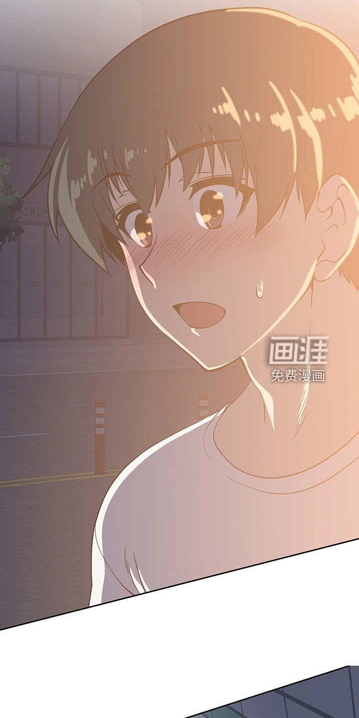 第31章：火速赶来