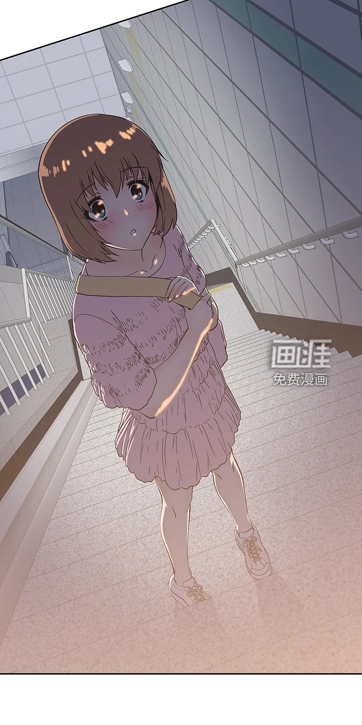 第31章：火速赶来
