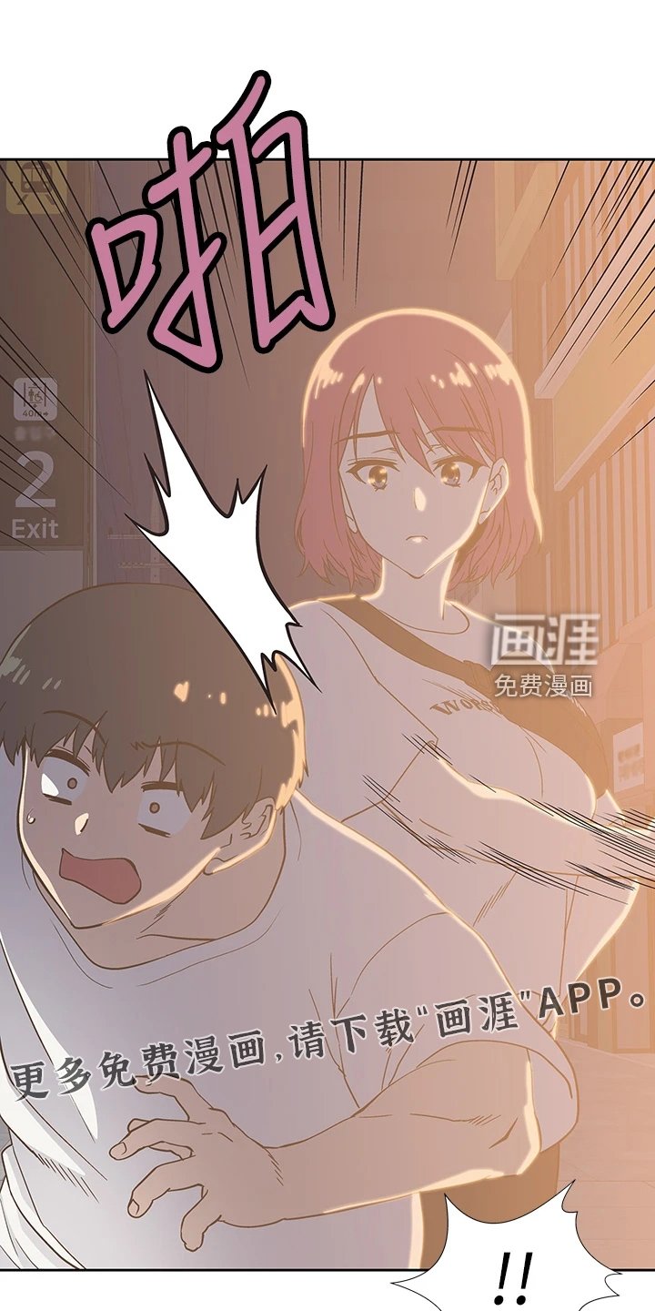 第32章：好可怜