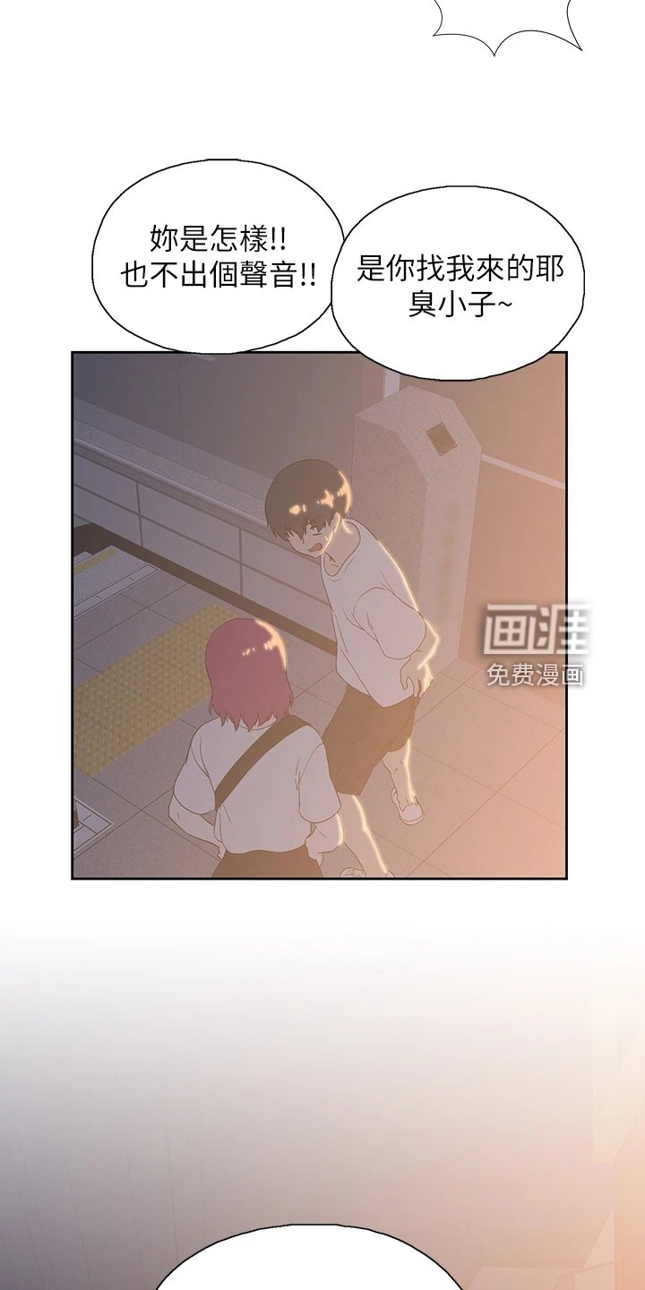 第32章：好可怜