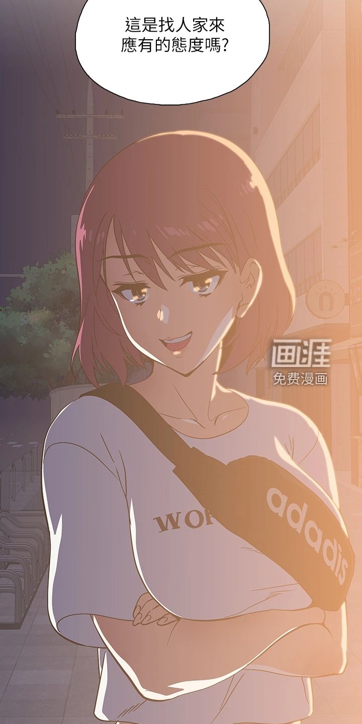 第32章：好可怜