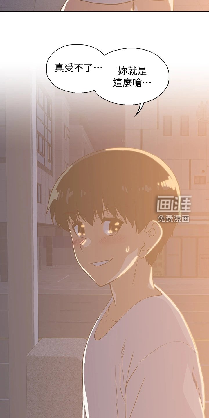 第32章：好可怜