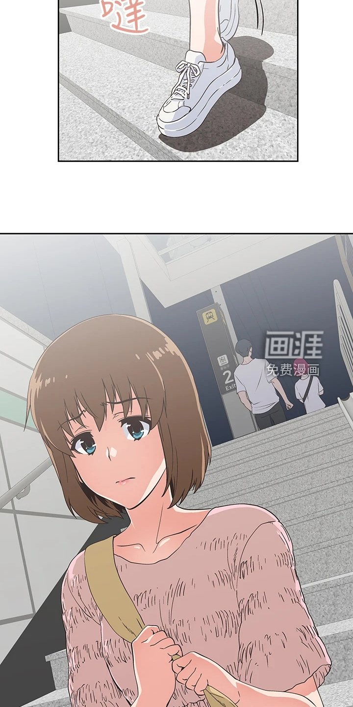 第32章：好可怜
