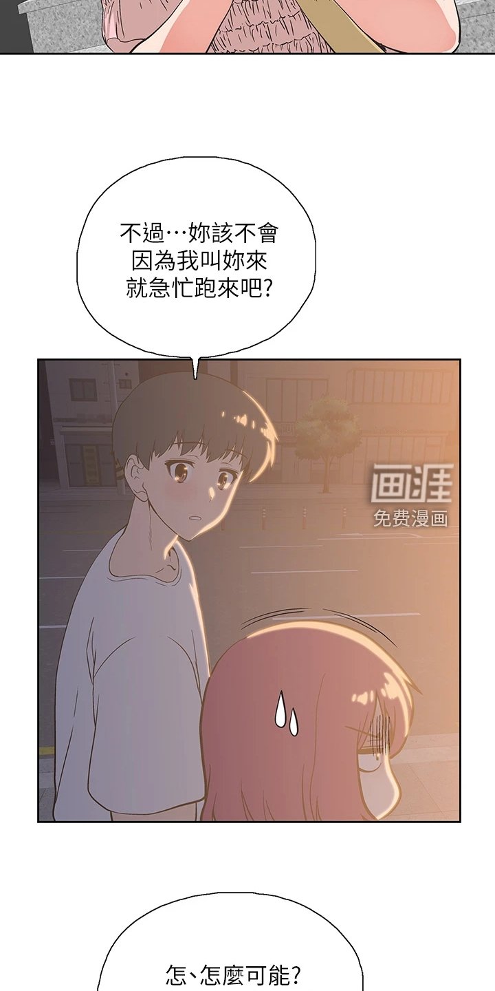 第32章：好可怜