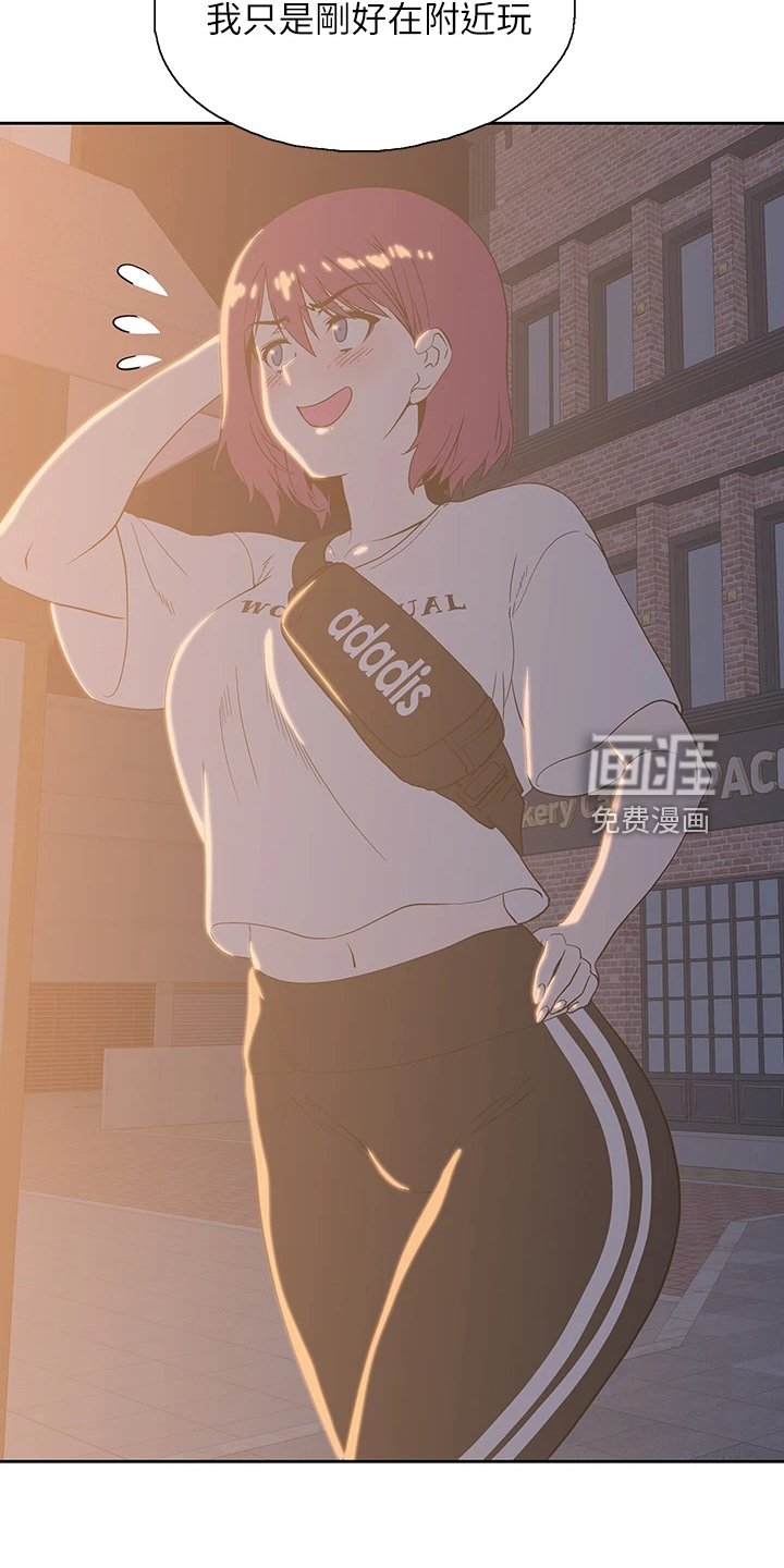 第32章：好可怜