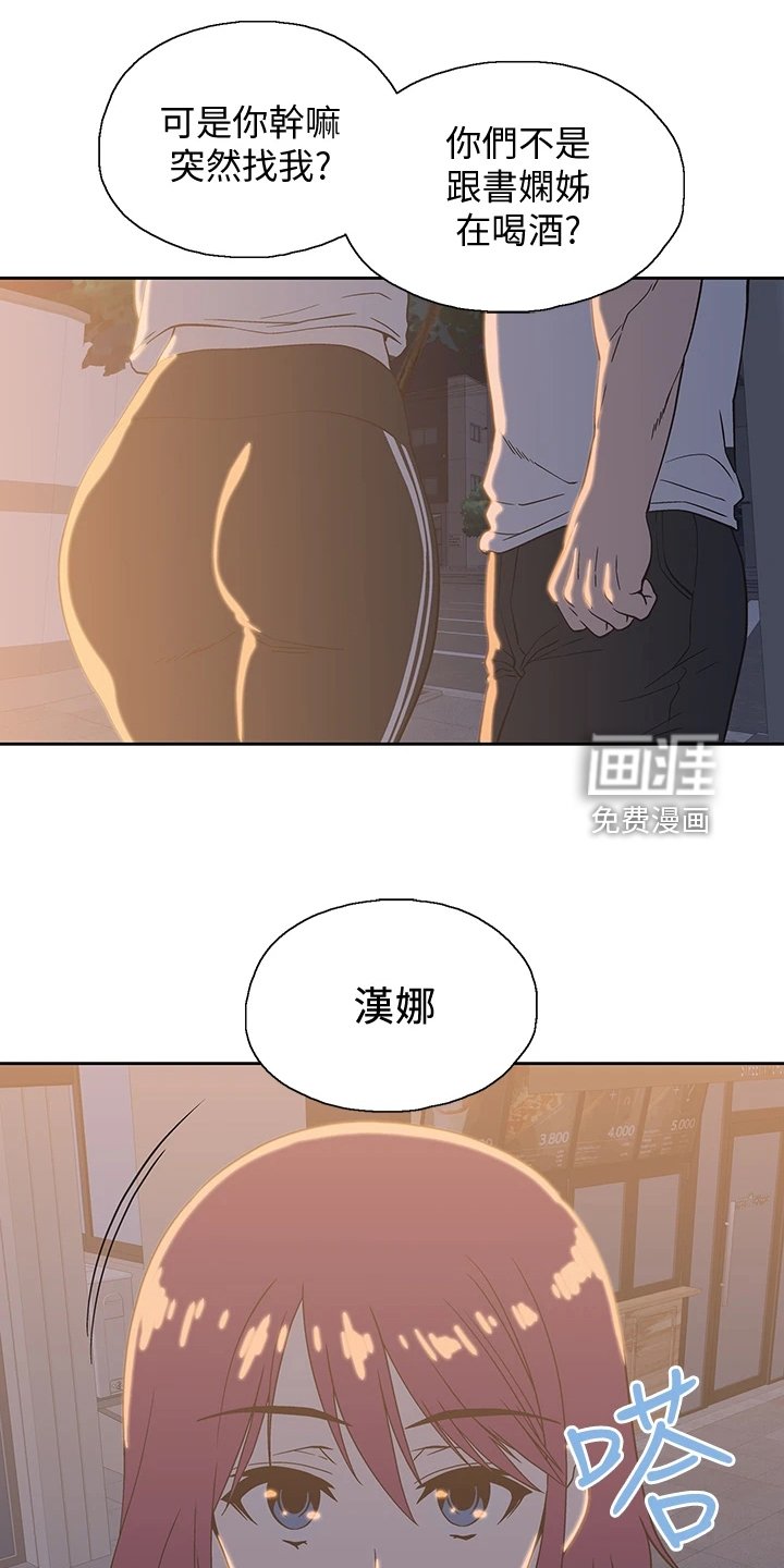 第32章：好可怜