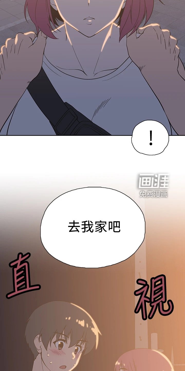 第32章：好可怜