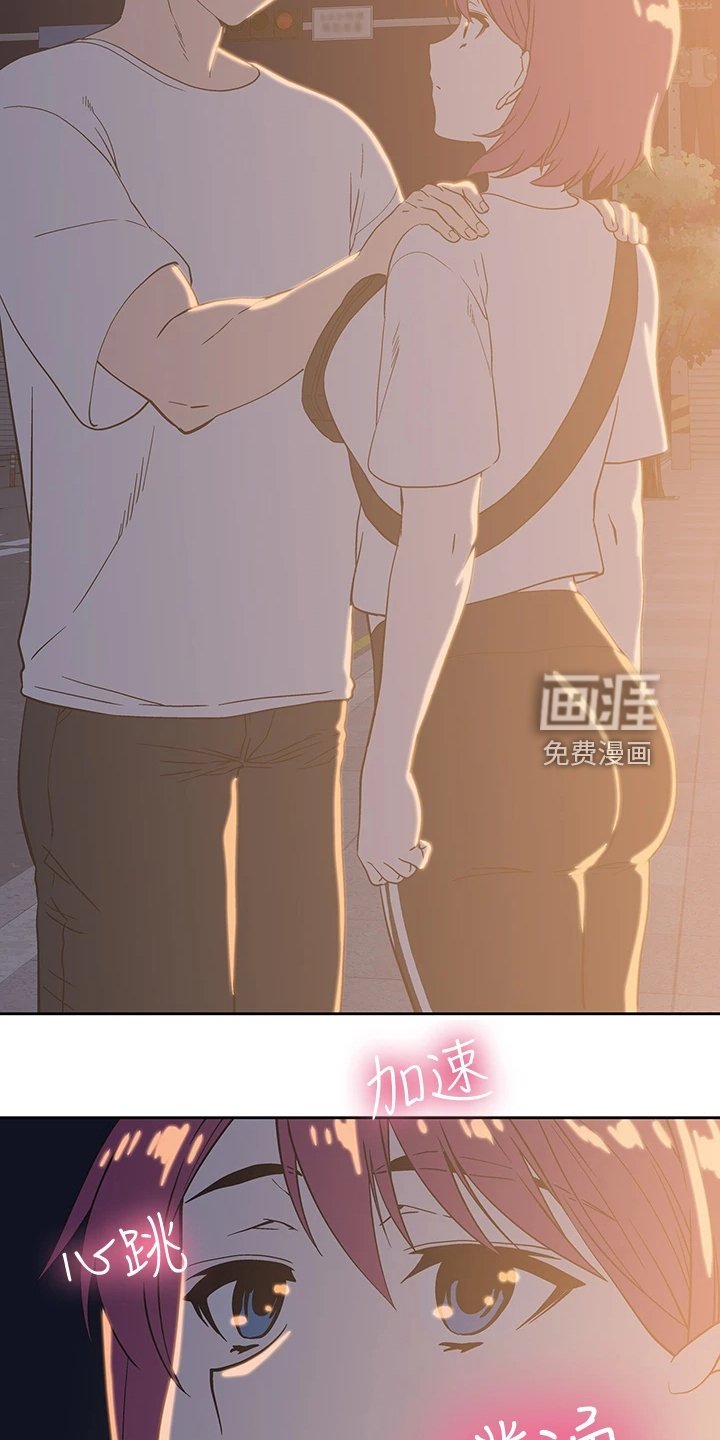 第32章：好可怜