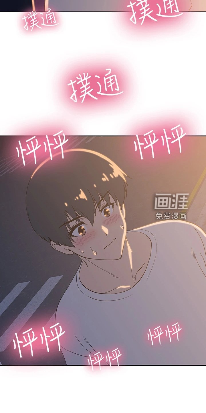 第32章：好可怜