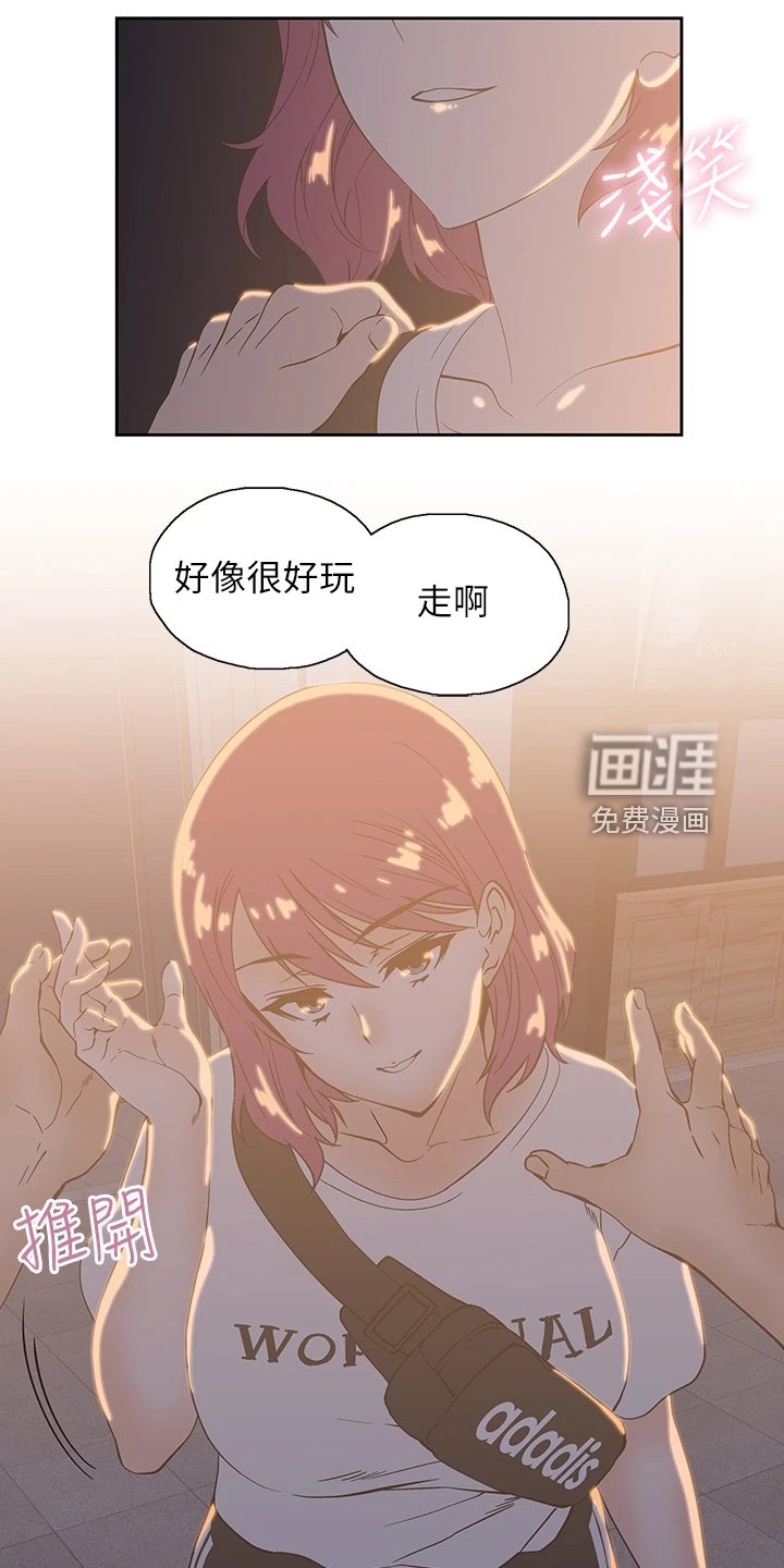 第32章：好可怜