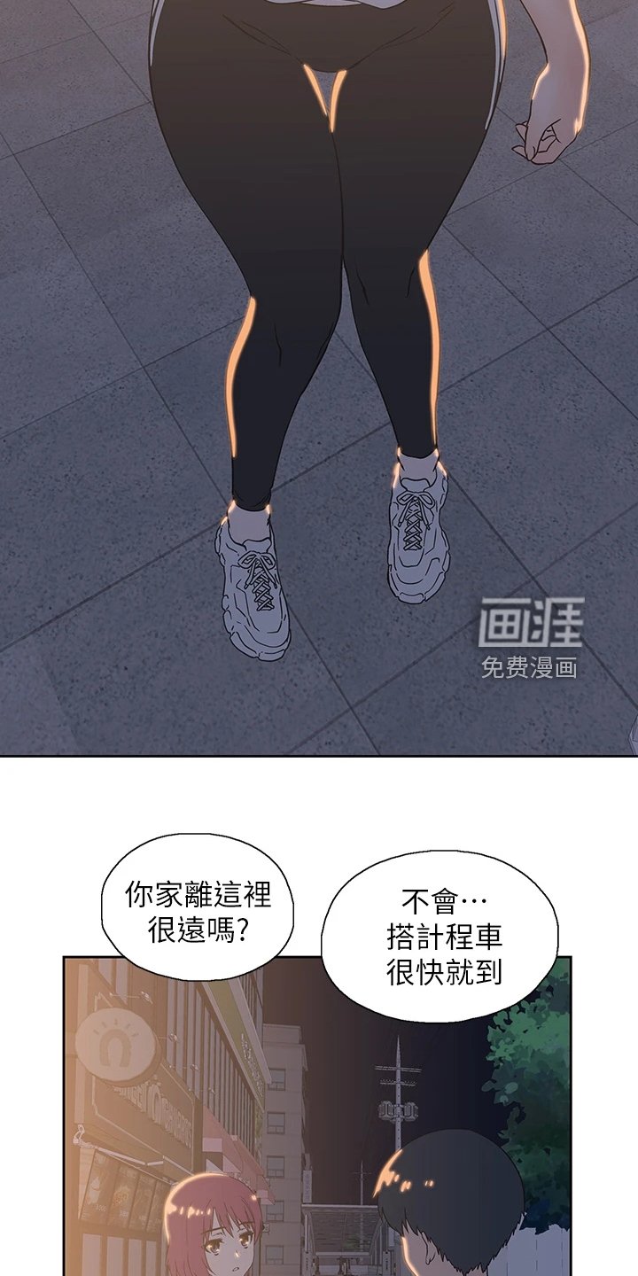 第32章：好可怜