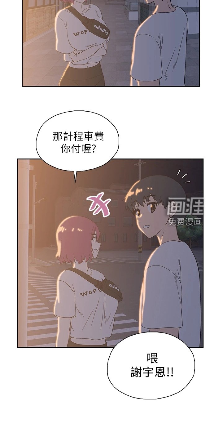 第32章：好可怜
