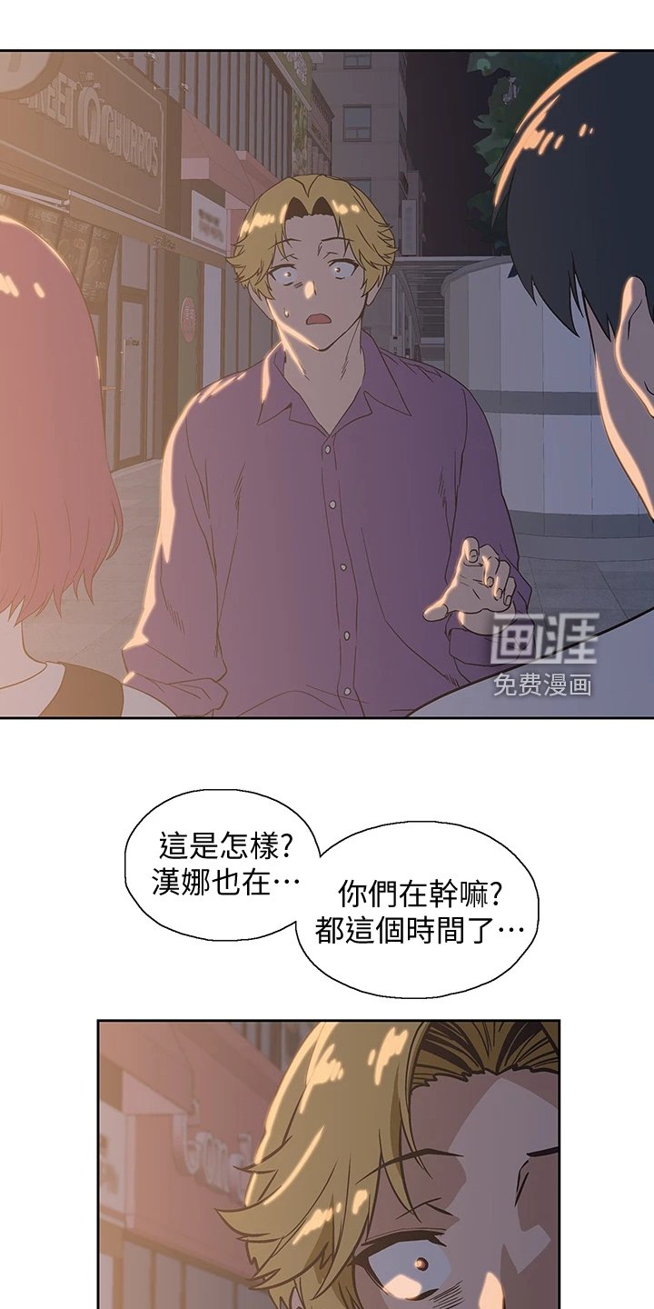 第32章：好可怜