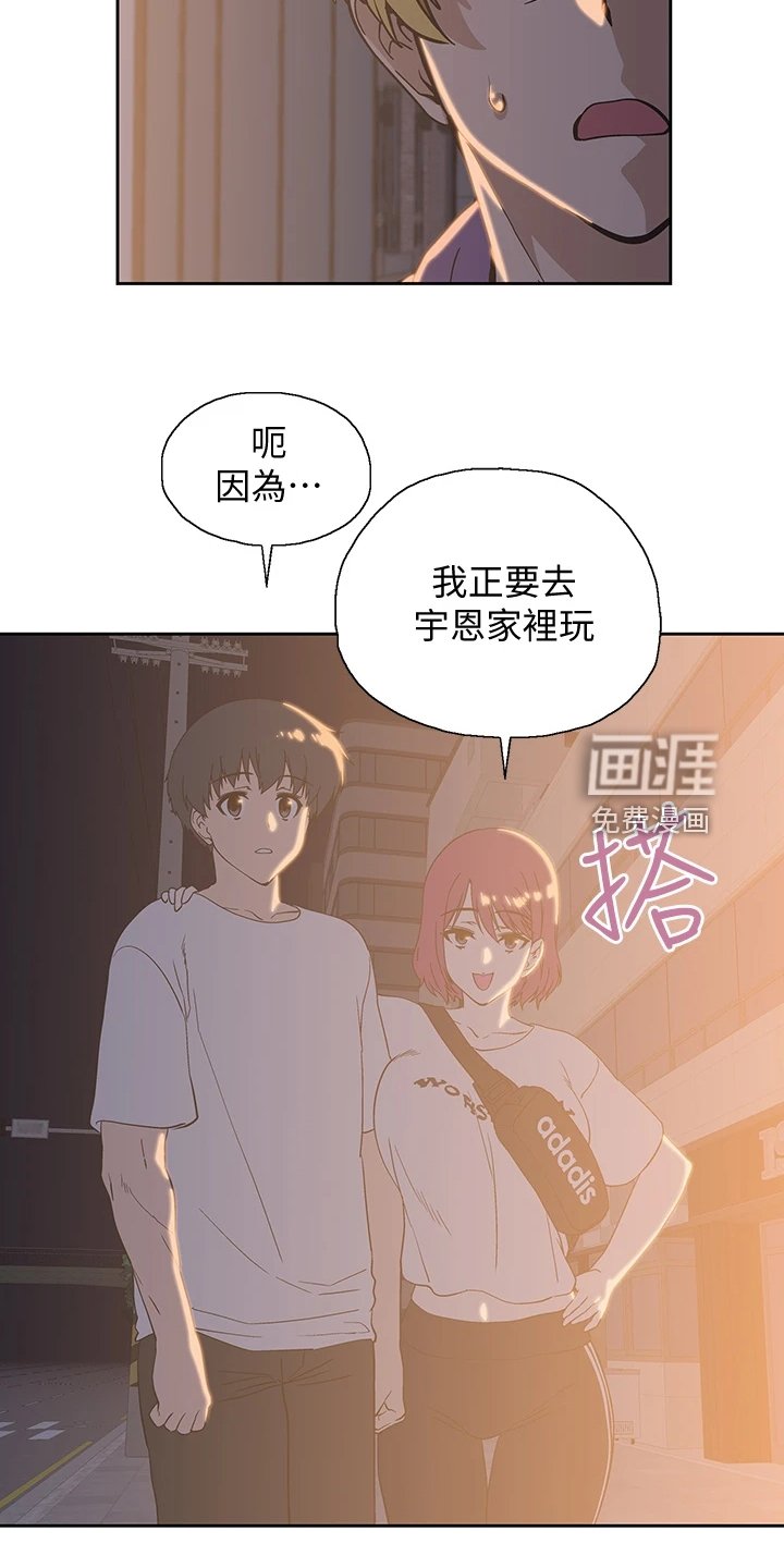 第32章：好可怜