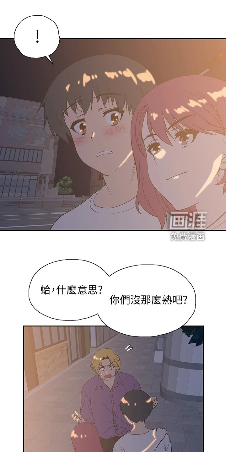 第32章：好可怜