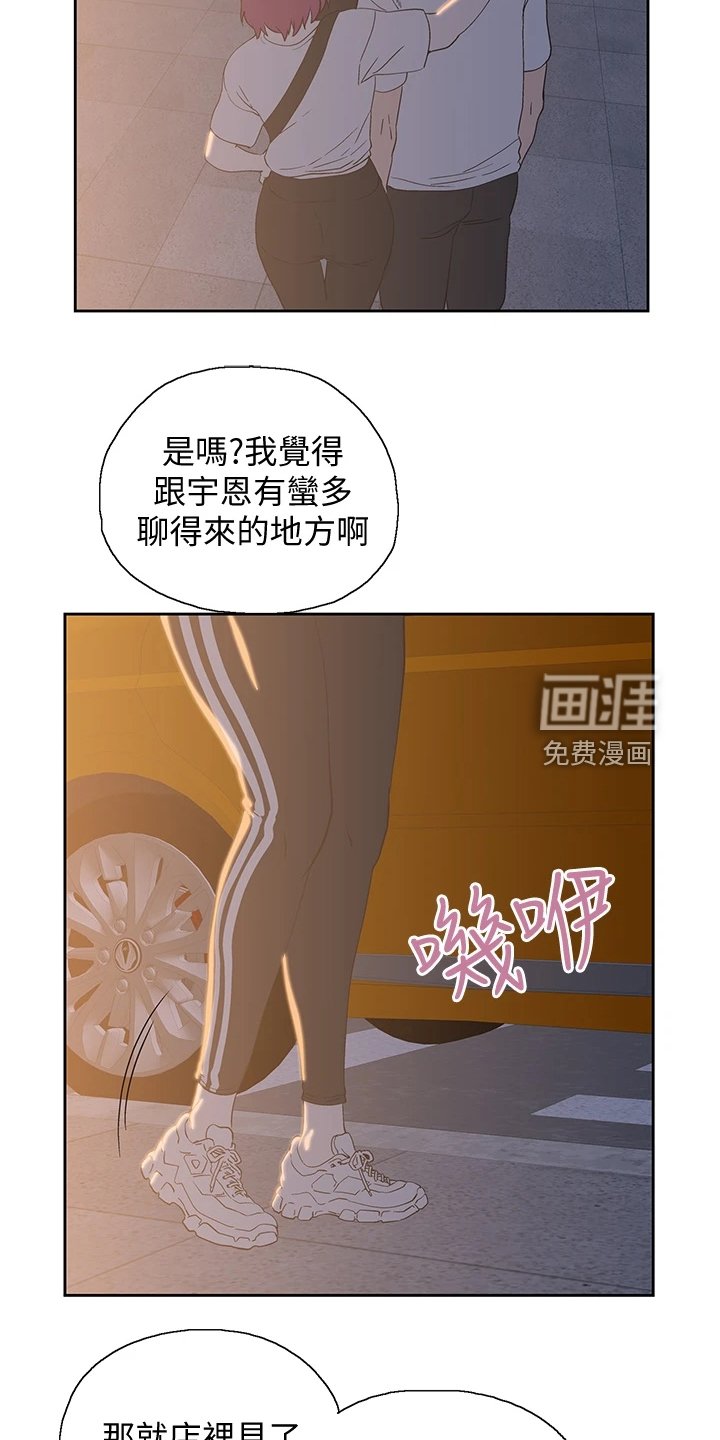 第32章：好可怜