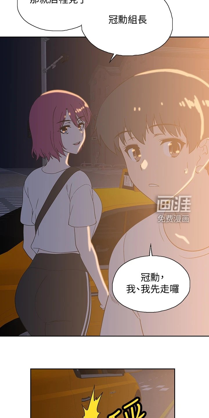 第32章：好可怜