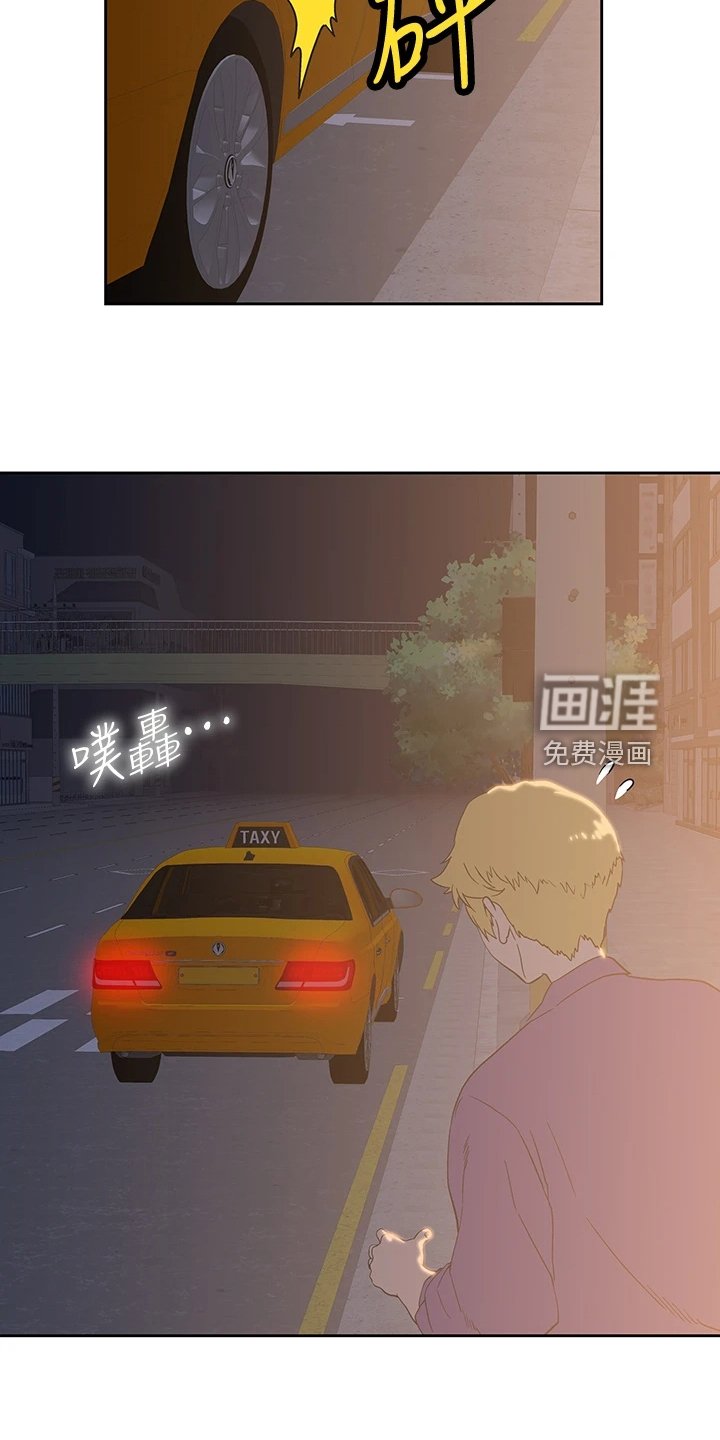 第32章：好可怜