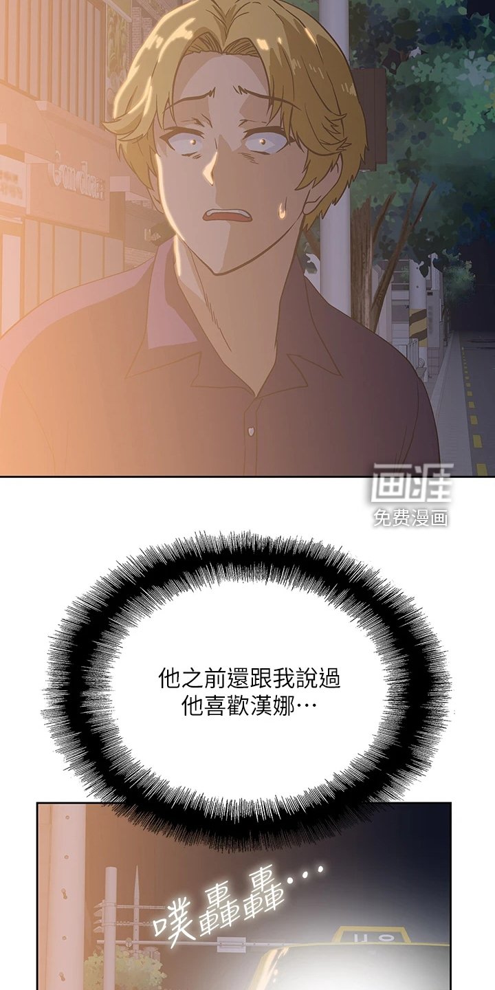 第32章：好可怜