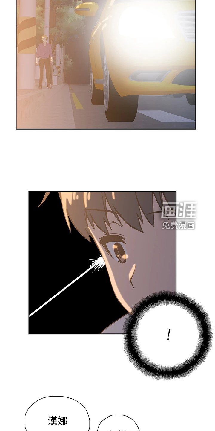 第32章：好可怜