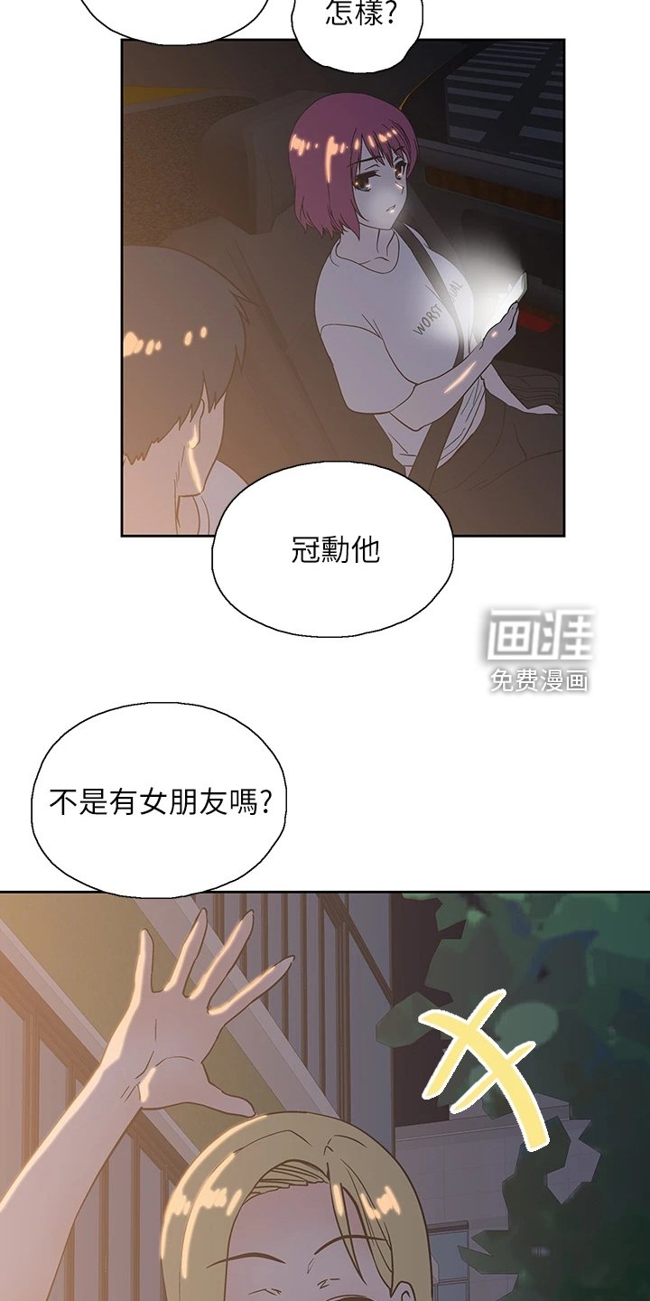 第32章：好可怜