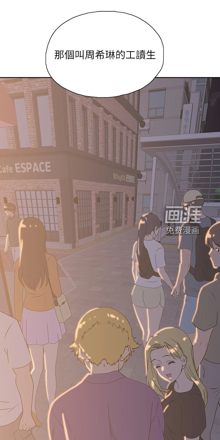 第32章：好可怜