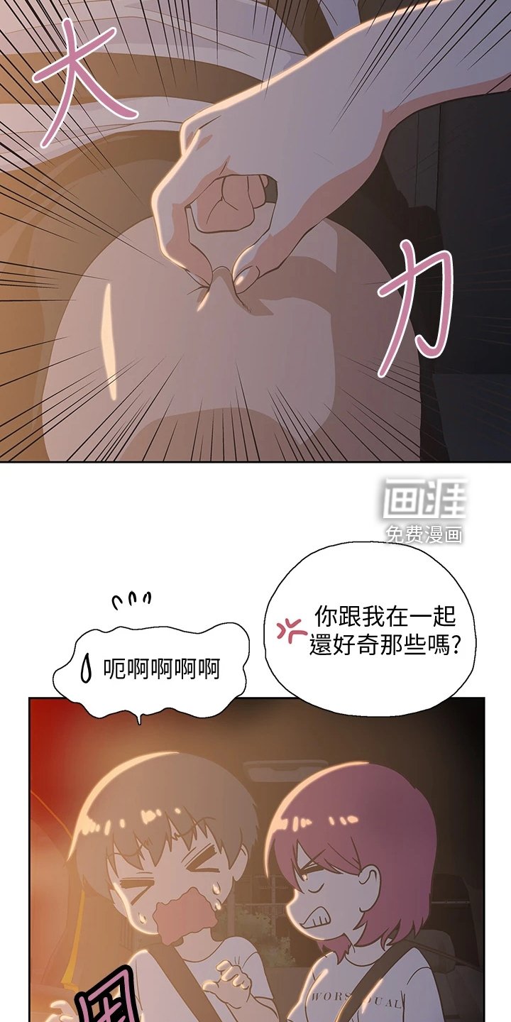 第33章：巨烂的台词